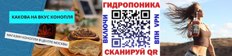 Печенье с ТГК марихуана  MEGA ССЫЛКА  Курчатов 