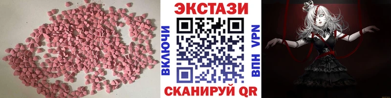 Экстази бентли  Курчатов 