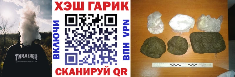 ГАШИШ индика сатива Курчатов