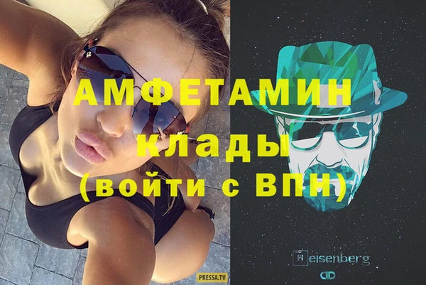 мяу мяу мука Козельск