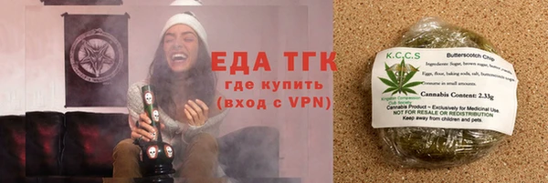 трава Кодинск