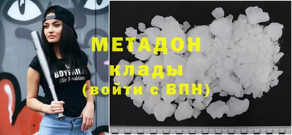 COCAINE Карпинск