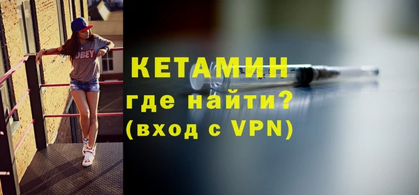 MDMA Premium VHQ Киренск