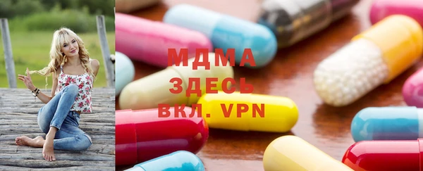MDMA Premium VHQ Киренск
