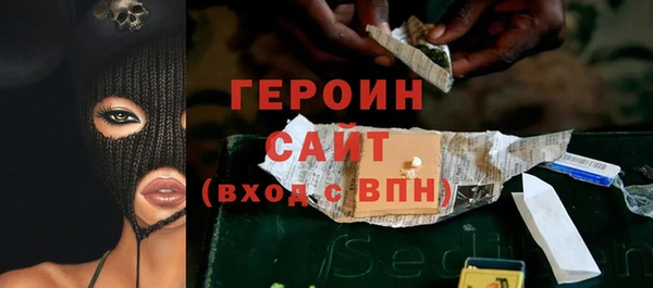 трава Кодинск
