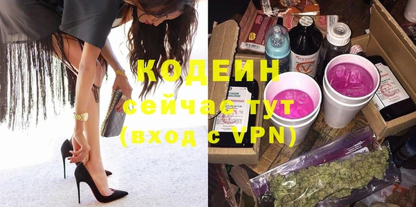 трава Кодинск