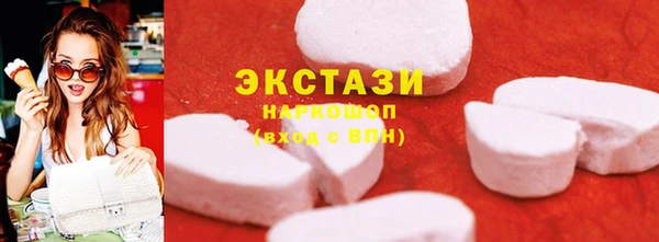 MDMA Premium VHQ Киренск