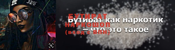 мяу мяу мука Козельск