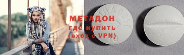 соль курить ск Кинешма