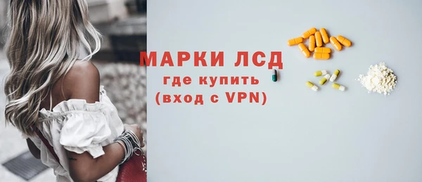 соль курить ск Кинешма