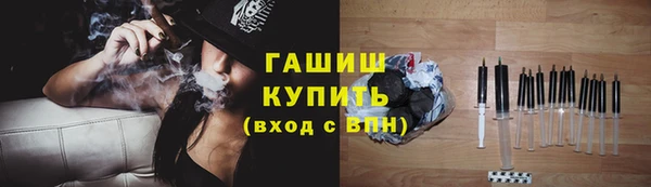 соль курить ск Кинешма