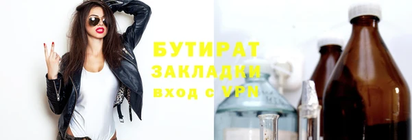 мяу мяу мука Козельск