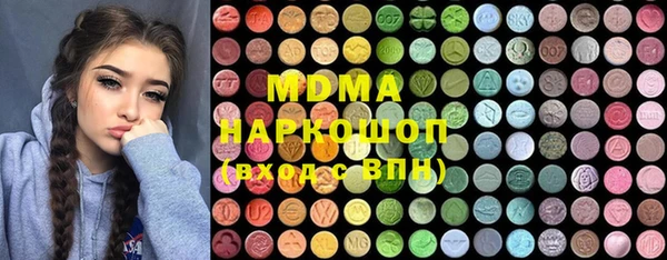 трава Кодинск
