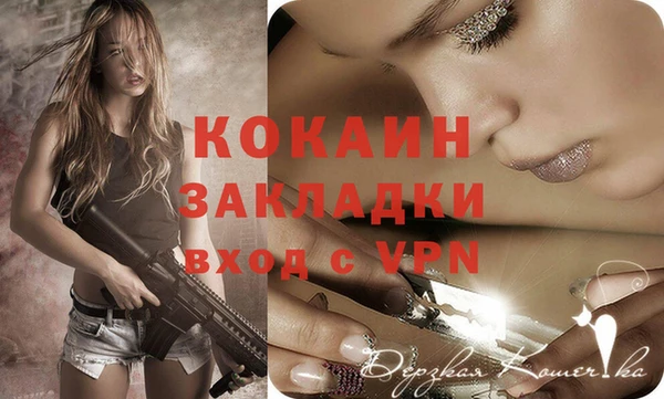 мяу мяу мука Козельск