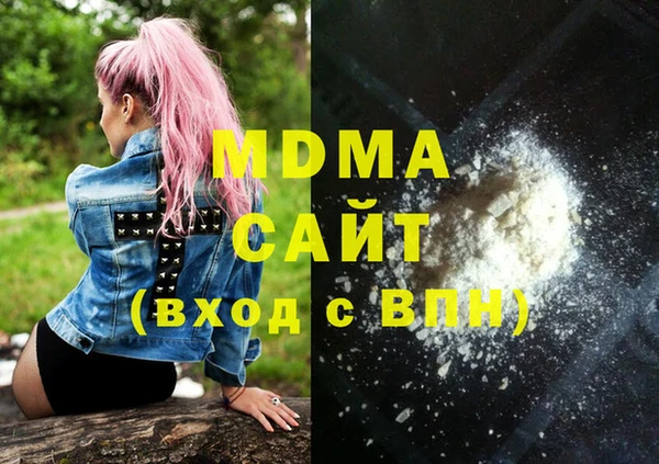 соль курить ск Кинешма