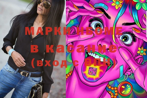 спайс Козловка