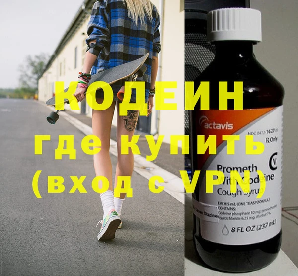 мескалин Касимов