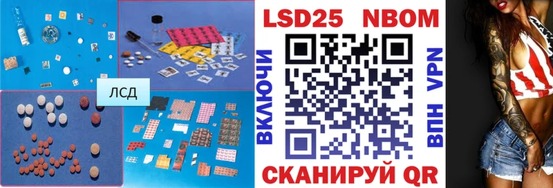 ЛСД экстази ecstasy  Курчатов 