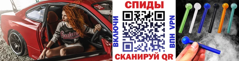 Первитин винт  где купить   Курчатов 