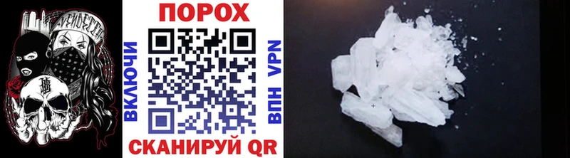 Метамфетамин Methamphetamine Курчатов
